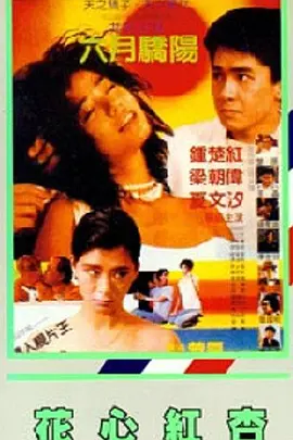 婷婷色在线观看